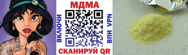 даркнет сайт  Сертолово  darknet официальный сайт  МДМА Molly 