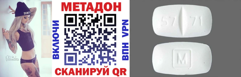 Метадон VHQ  сколько стоит  Сертолово 