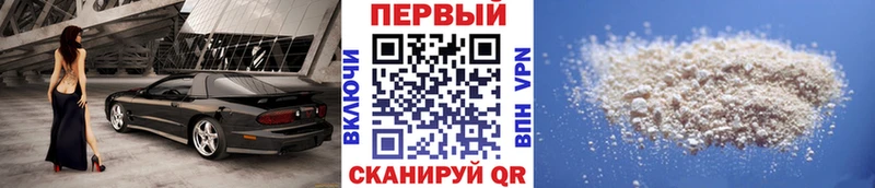 цены   Сертолово  Первитин винт 
