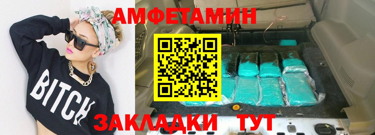 Первитин витя  Вход с VPN  Метамфетамин  Сертолово 