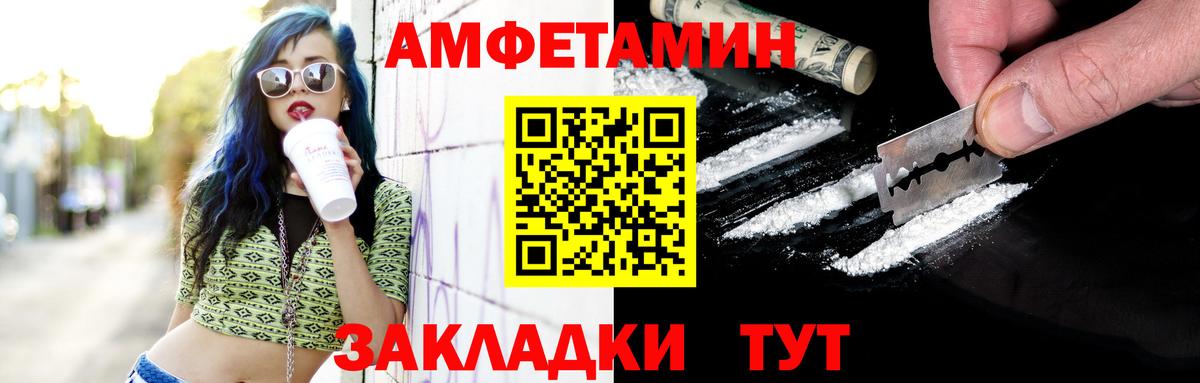 Метамфетамин Декстрометамфетамин 99.9% Сертолово