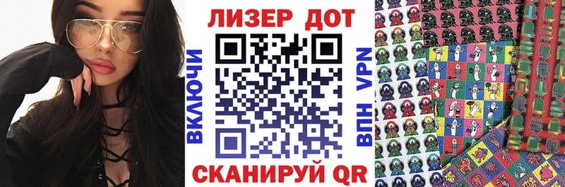 MEGA зеркало  маркетплейс наркотические препараты  Сертолово  Марки NBOMe 1,8мг  где можно купить наркотик 