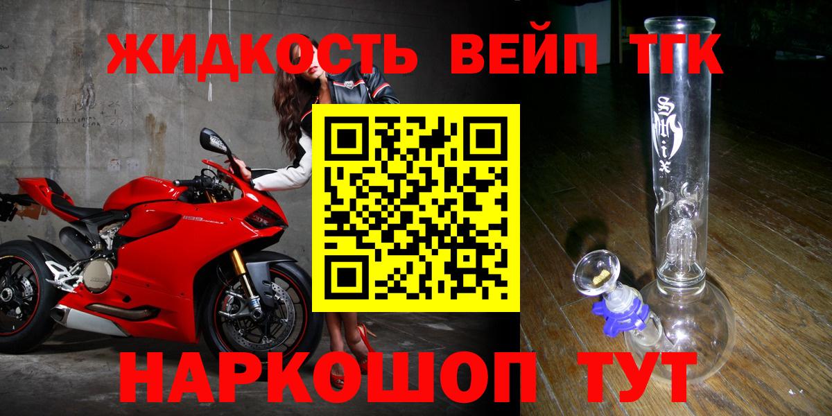 ТГК THC oil  Дистиллят ТГК Wax  закладка  Сертолово  Вход с VPN 