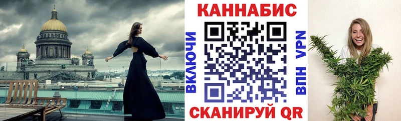 omg рабочий сайт  Сертолово  Канабис сатива 