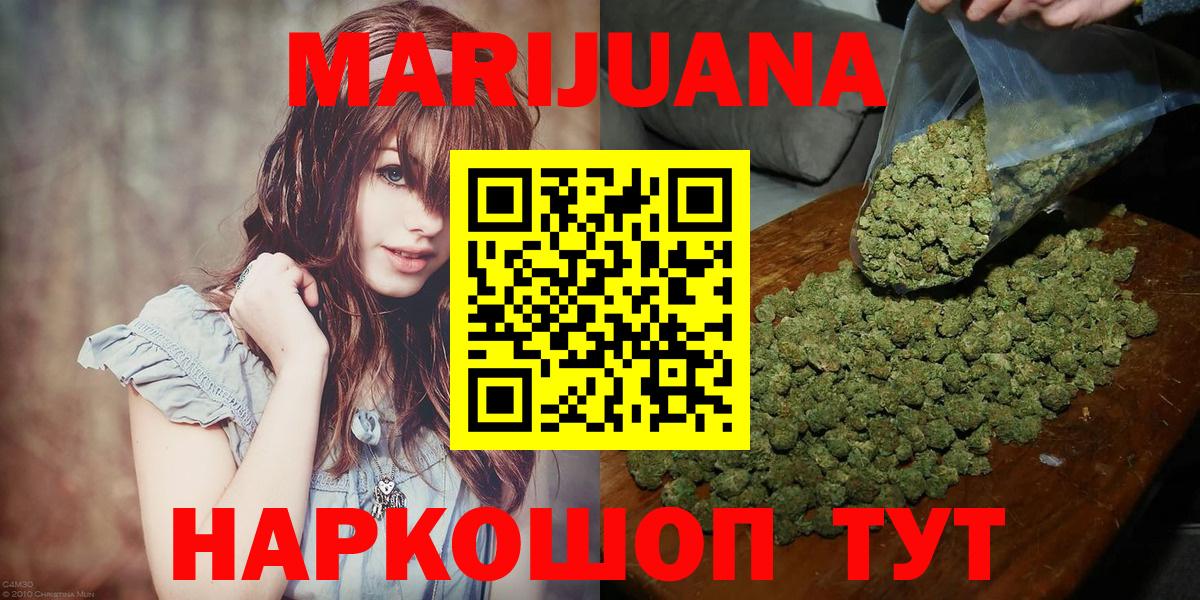 Канабис LSD WEED  Вход с VPN  Сертолово  Бошки марихуана марихуана  Каннабис планчик 